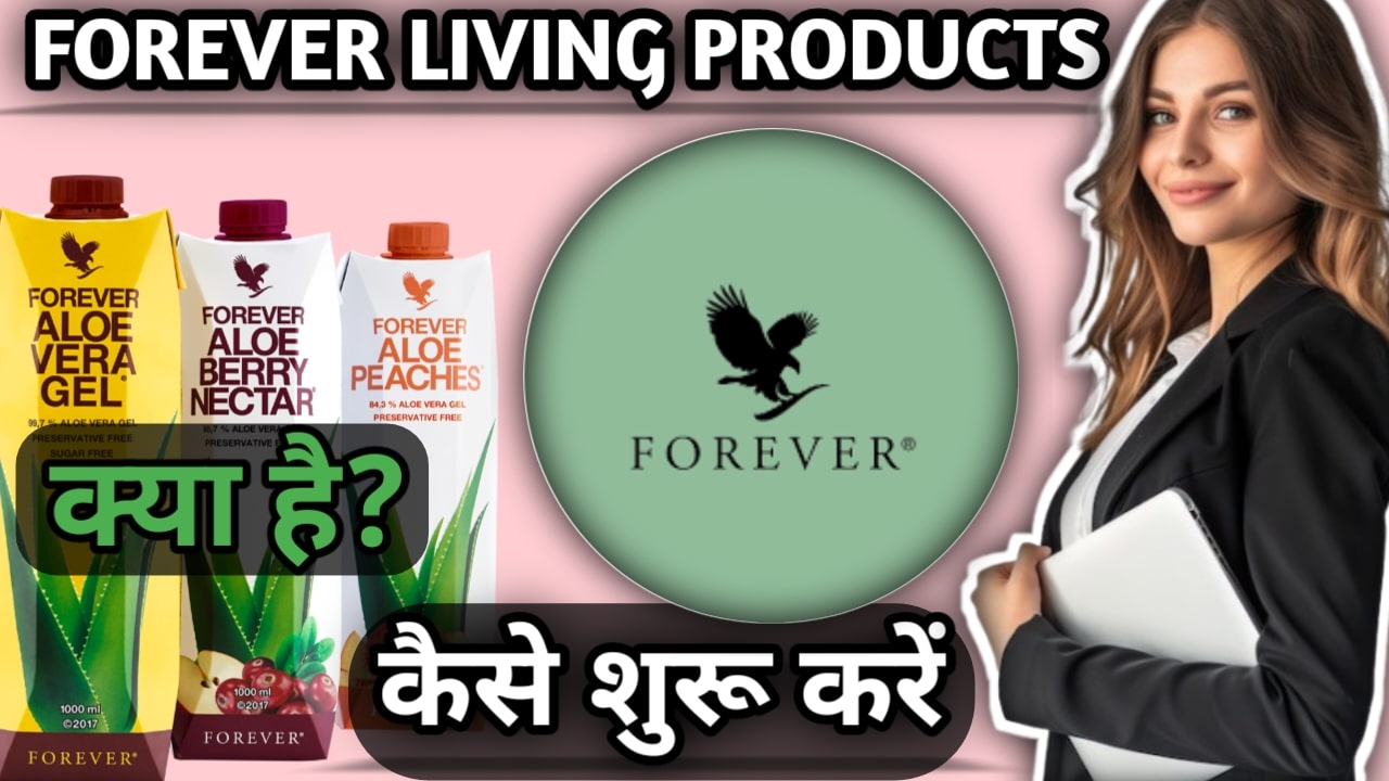 Forever Living Products