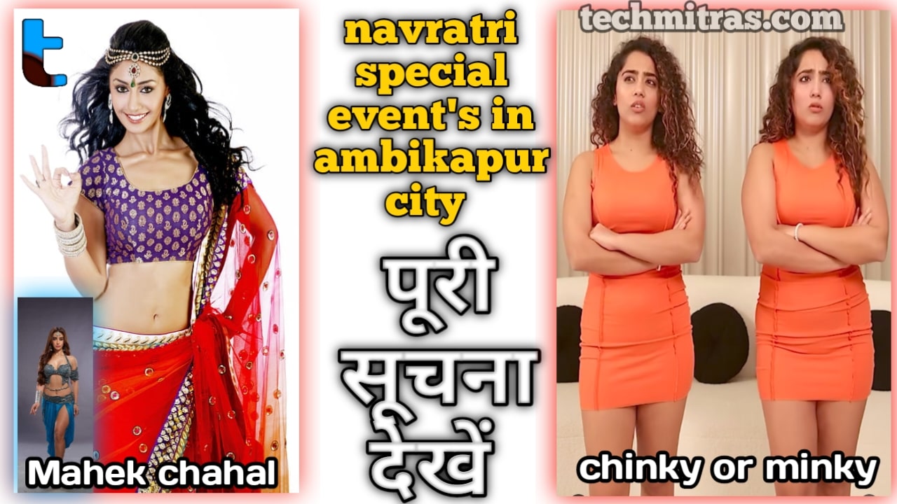 NAVRATRI Events Near Me