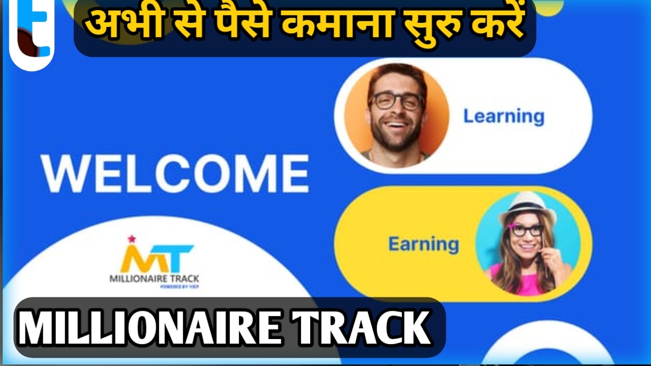 Millionaire Track Online Course