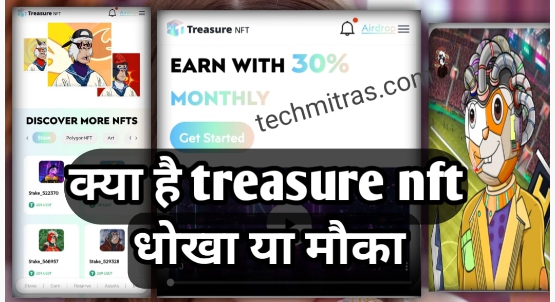 Treasure NFT का भविष्य