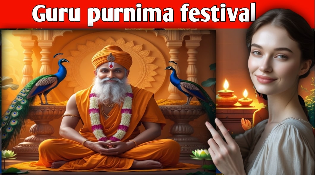 Guru Purnima