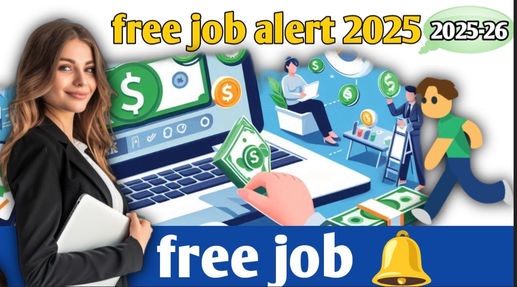 free job alert 2025 letest job