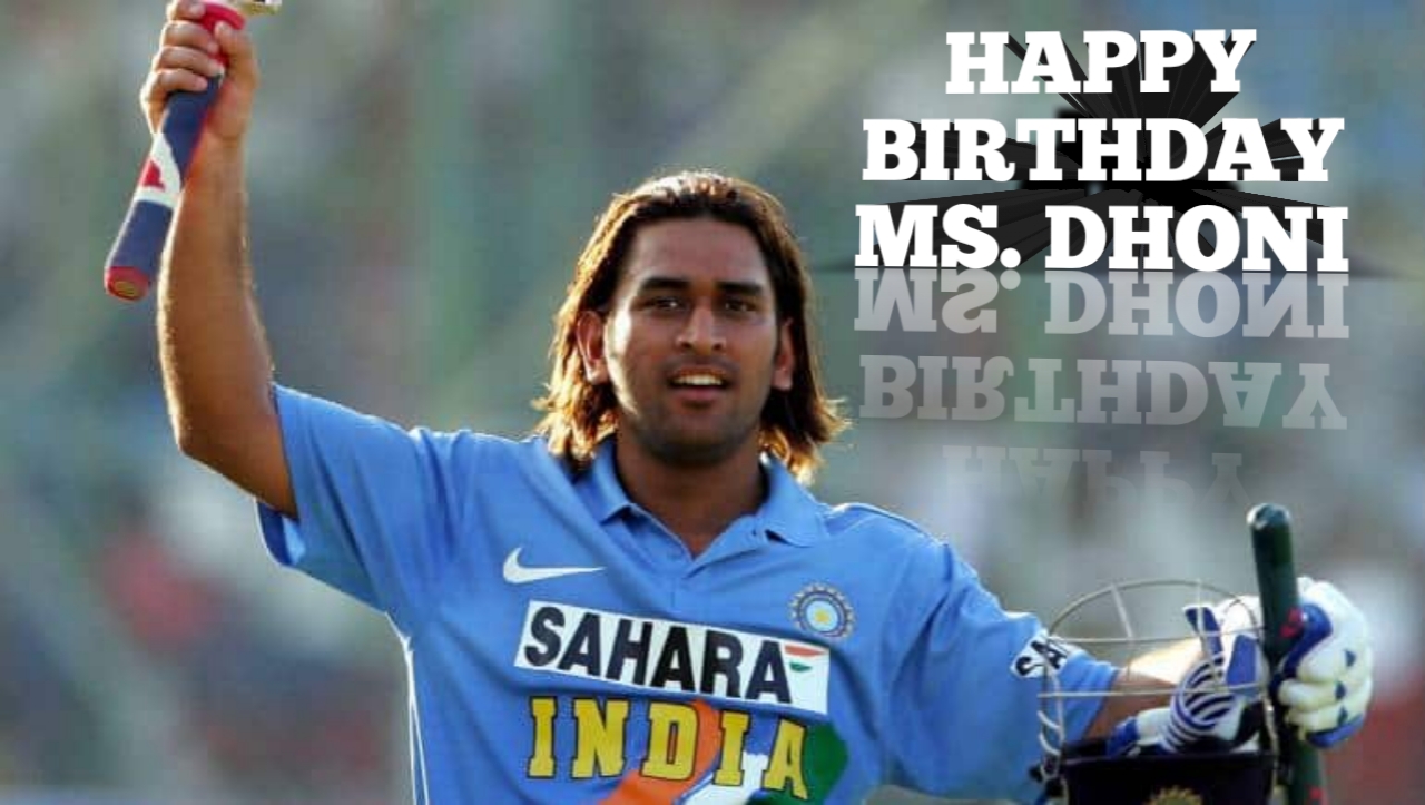 HAPPY BIRTHDAY Mahendra Singh dhoni,Mahendra Singh Dhoni ki trafi ,बायोग्राफी,महेन्द्र सिंह धोनी का संपति कितना है,अंतर्राष्ट्रीय कैरियर