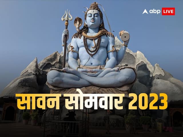 SAWAN SOMWAR 2023 ,इस वर्ष 2023 का सावन विशेष सावन है:,ऐसे चढ़ाएं शिवलिंग पर बेलपत्र,सावन महीने के प्रमुख व्रत, सावन माह का महत्व,सावन में पूरी होती है मनोकामनाएं;