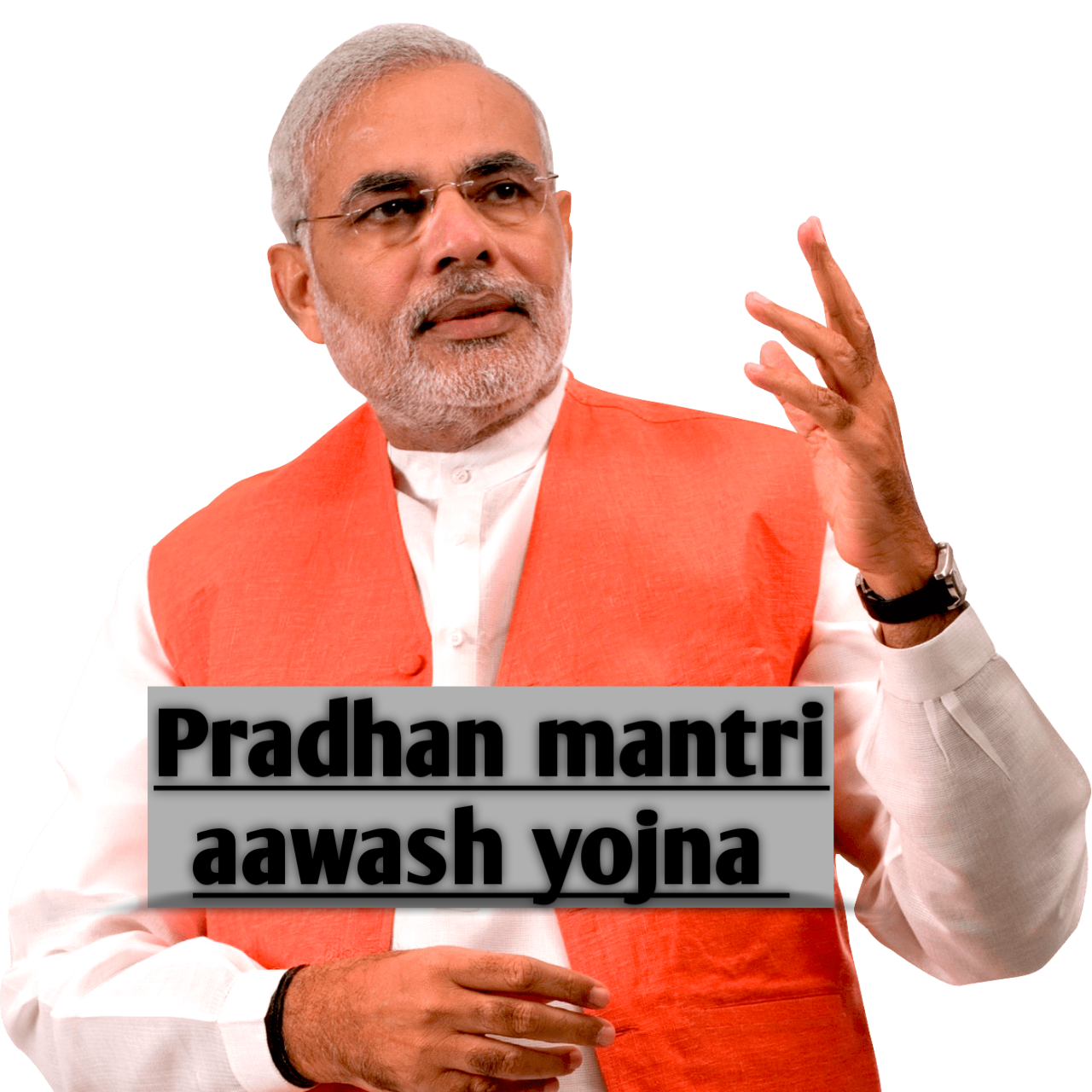 pradhan mantri aawas yojna ‘ bharat sarkar aawas yojna