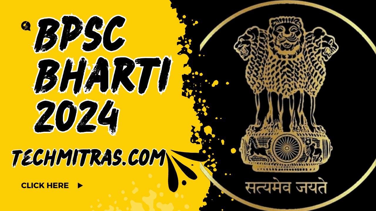 बीपीएससी (BPSC) परीक्षा 2024