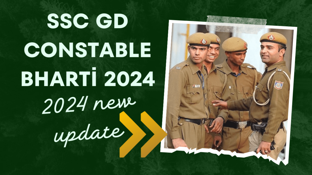 SSC GD कांस्टेबल परिणाम 2024