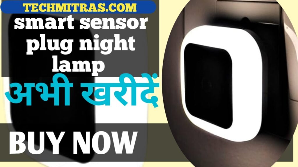 Smart Night Lamp