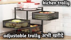 रसोई ट्रॉली