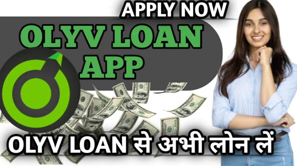 Olyv Loan