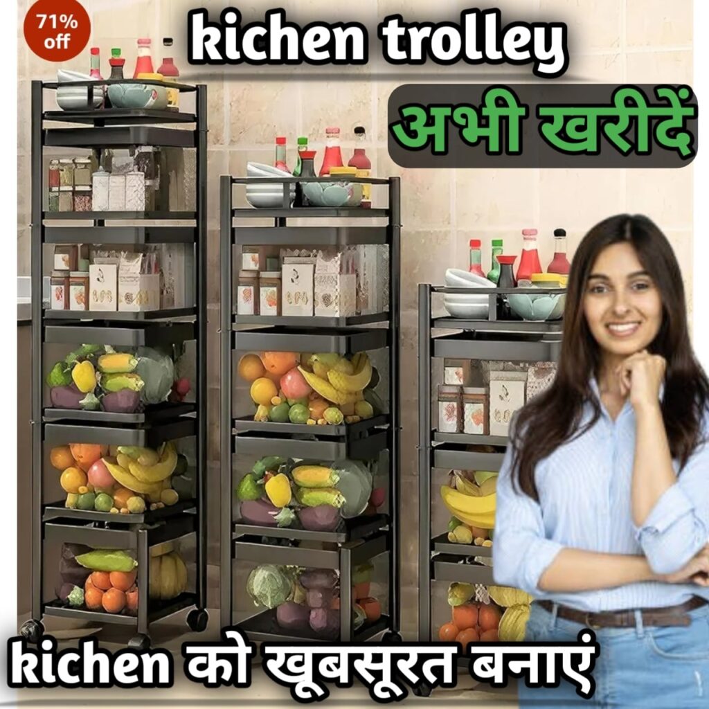 Kitchen Trolley