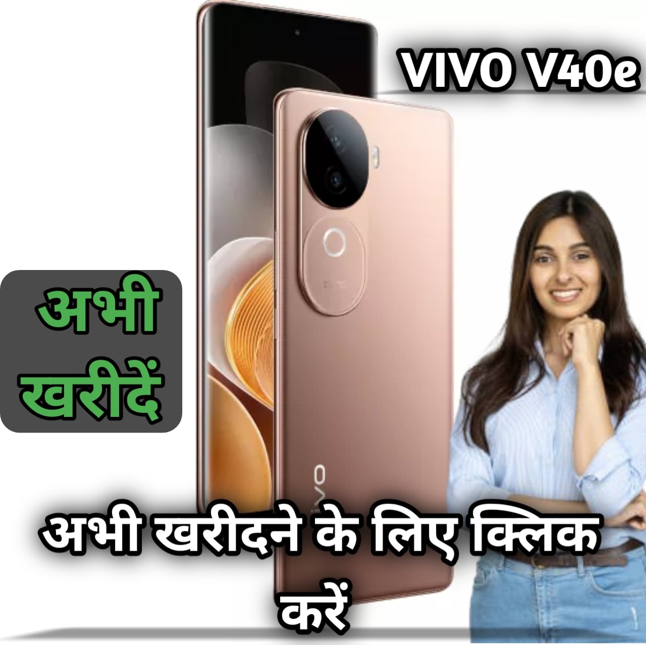 Vivo V40e