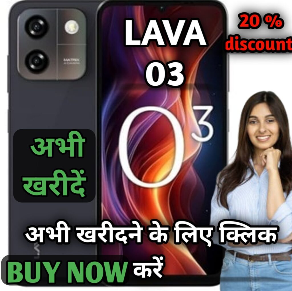 LAVA O3 ONLY 6000 रुपए