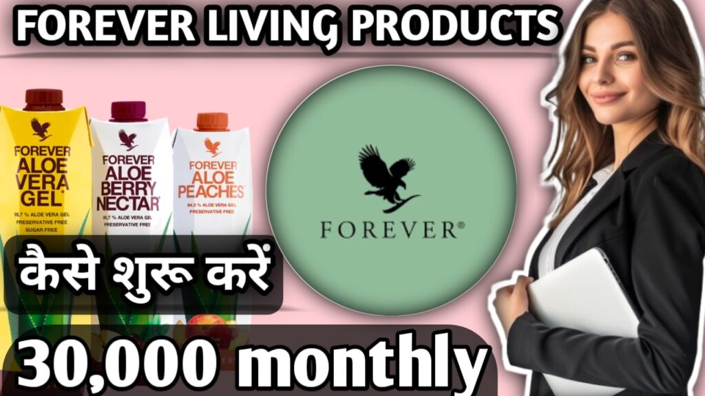 Forever Living Product