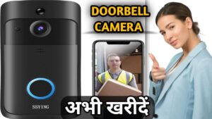 सबसे अच्छे डोरबेल कैमरा
