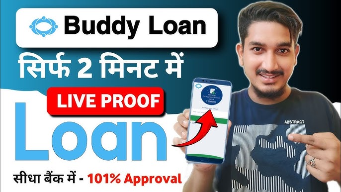 Buddy Loan App: 2024 में लोन लेना चाहते हो तो ट्राई करो [buddy loan 100 % paper less]