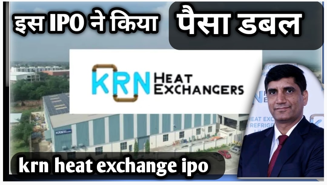 KRN Heat Exchanger