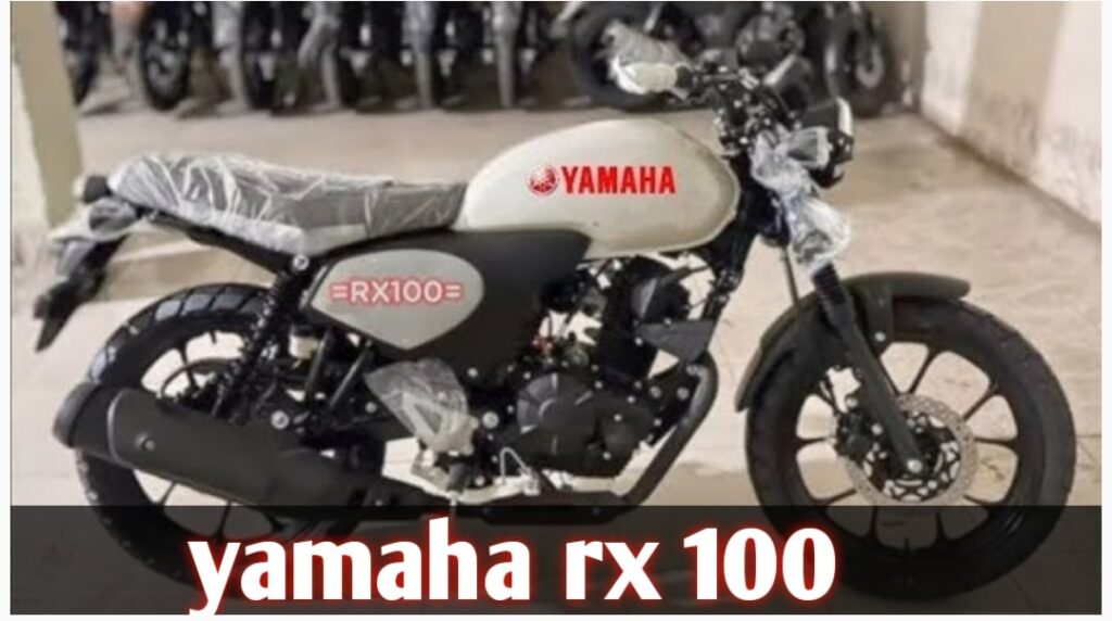 यामाहा RX 100