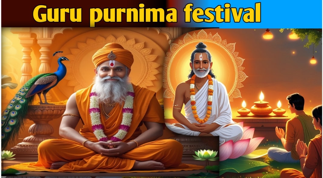 guru purnima images