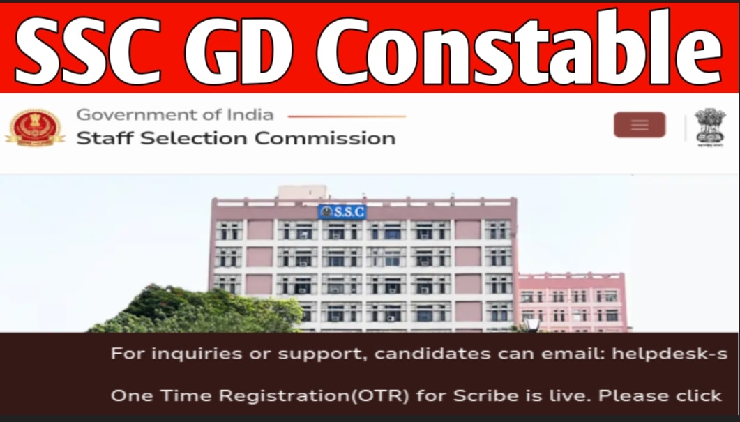 ssc gd constable exam news