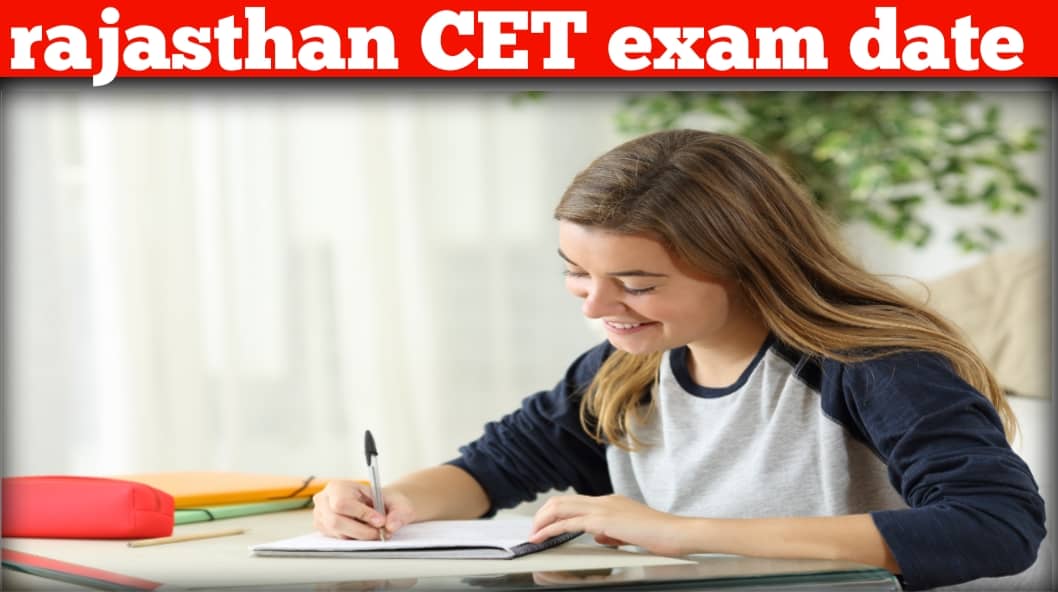 cet rajasthan 2025 exam date