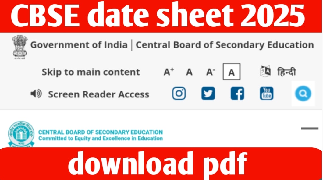 CBSE Date Sheet 2025