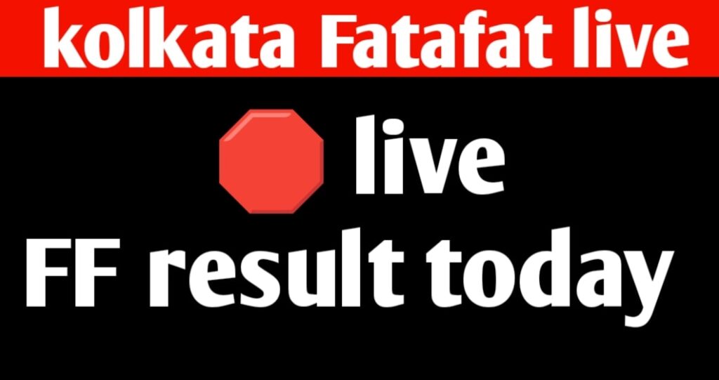 Kolkata Fatafat Result Today