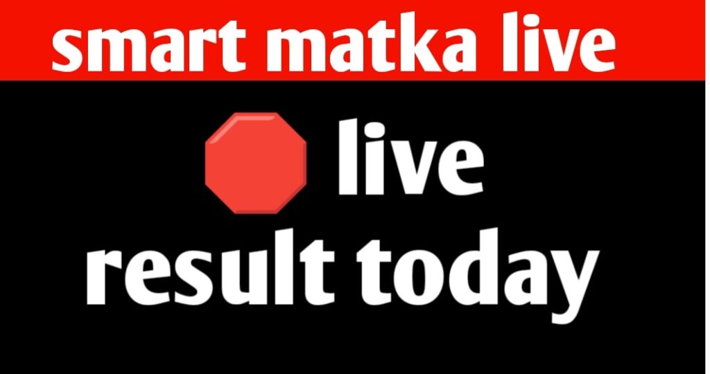 smart matka